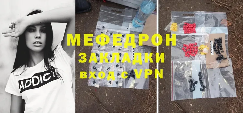 ссылка на мегу сайт  Чудово  Меф mephedrone 